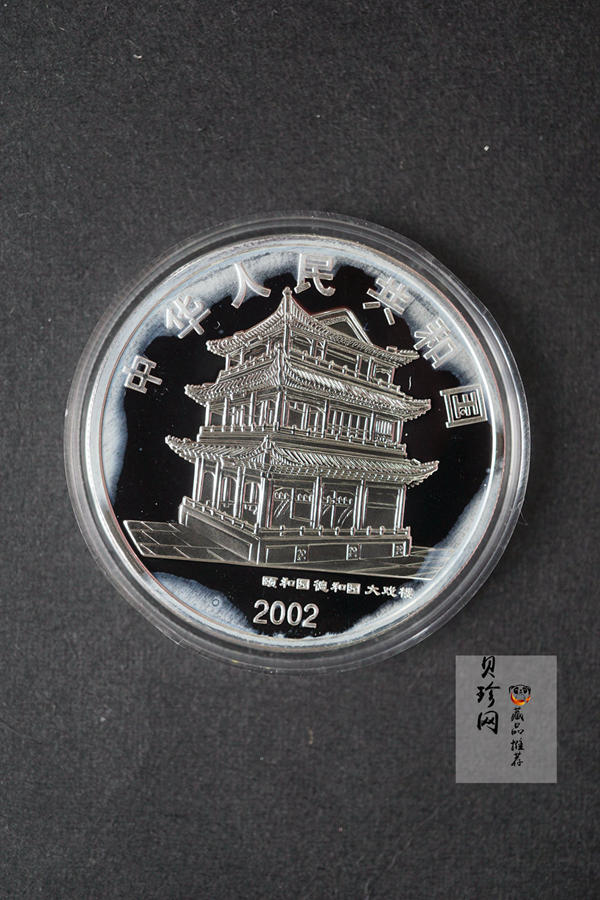 【029060】2002年中国京剧艺术（第4组）彩色银币一套四枚