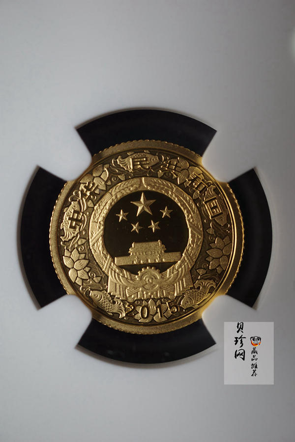 【141303】2015年乙未羊年生肖1/10盎司精制彩金币