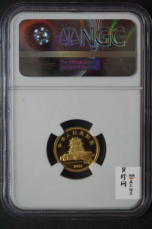 【010206】2001中国辛巳（蛇）年金银纪念币 -盘蛇图1/10盎司普制金币