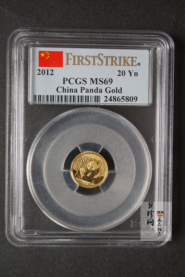 【120101】2012年熊猫1/20盎司普制金币