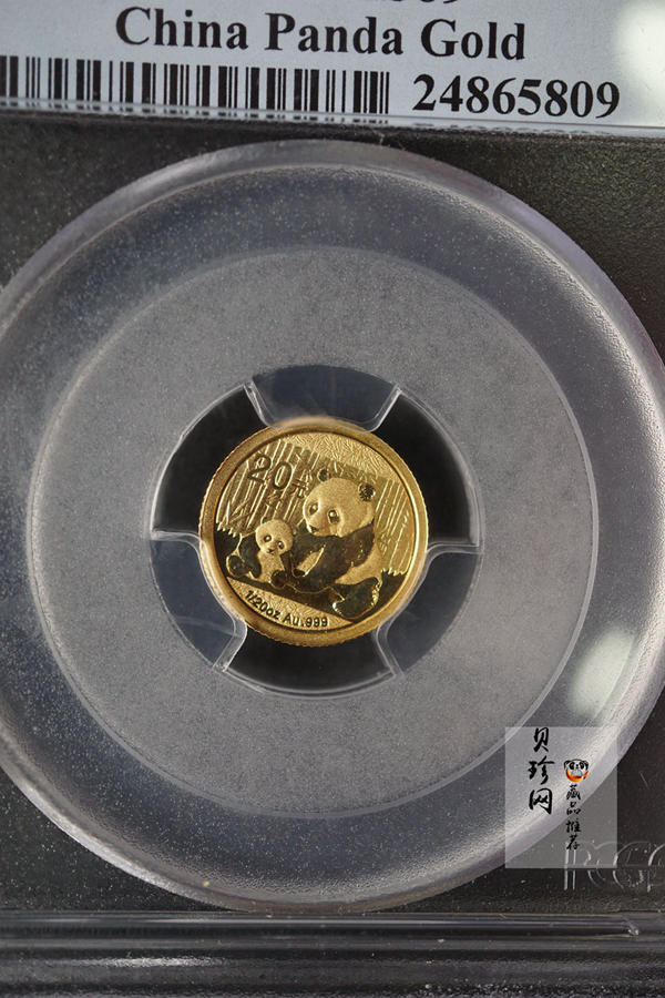 【120101】2012年熊猫1/20盎司普制金币
