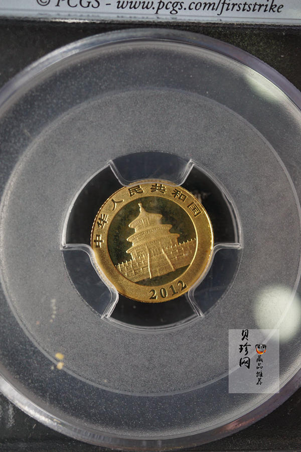 【120101】2012年熊猫1/20盎司普制金币