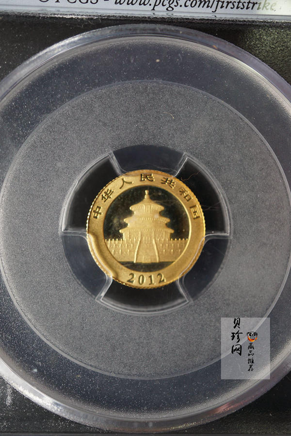【120101】2012年熊猫1/20盎司普制金币