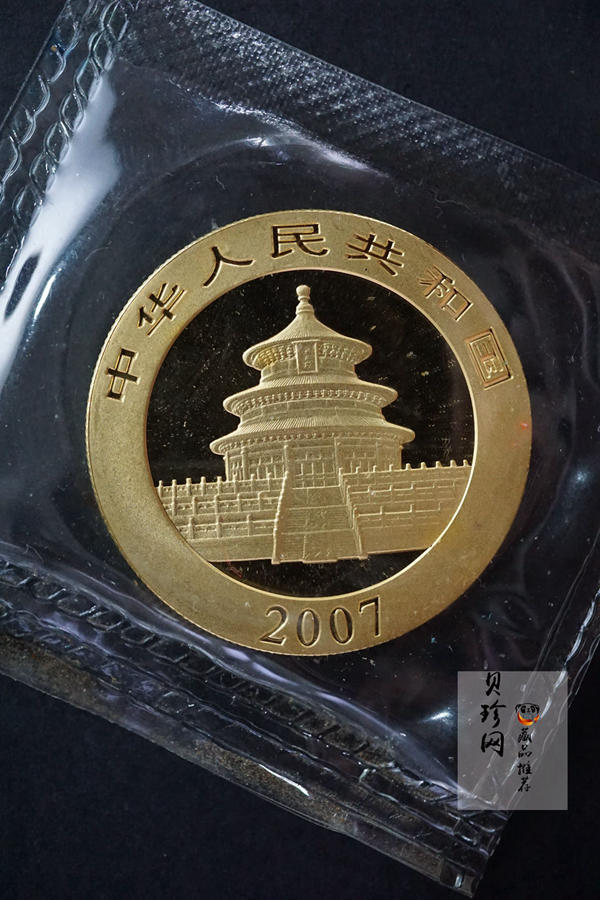 【070105】2007年熊猫1盎司普制金币