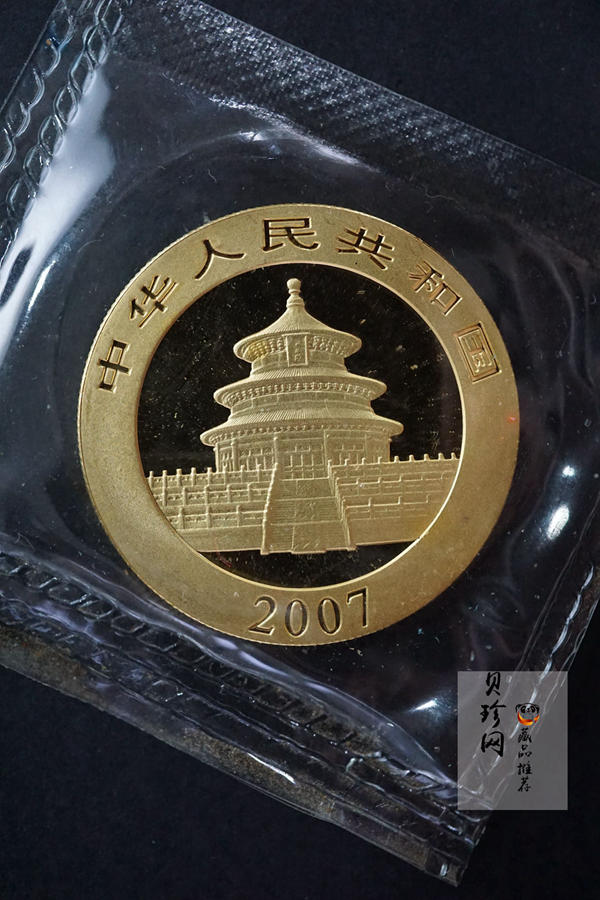 【070105】2007年熊猫1盎司普制金币