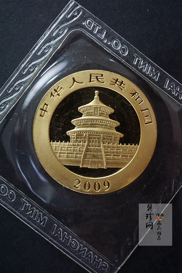 【090105】2009年熊猫1盎司普制金币