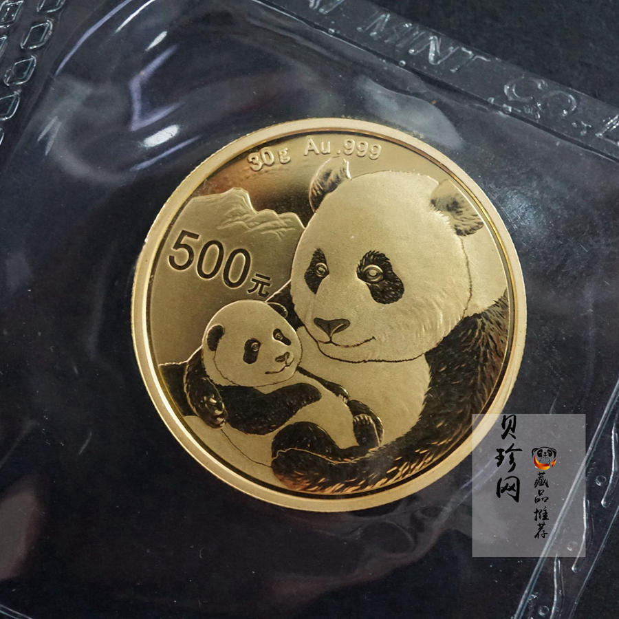 【190105】2019版熊猫金银纪念币30克圆形金质纪念币