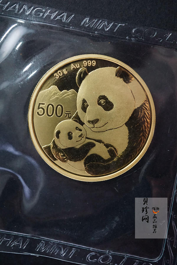 【190105】2019版熊猫金银纪念币30克圆形金质纪念币
