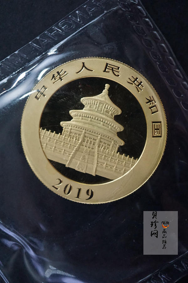 【190105】2019版熊猫金银纪念币30克圆形金质纪念币