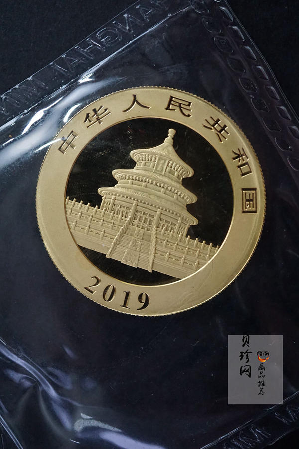 【190105】2019版熊猫金银纪念币30克圆形金质纪念币