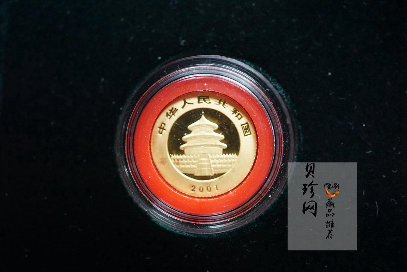 【059280】1983-2005年熊猫1/20盎司金币大全套