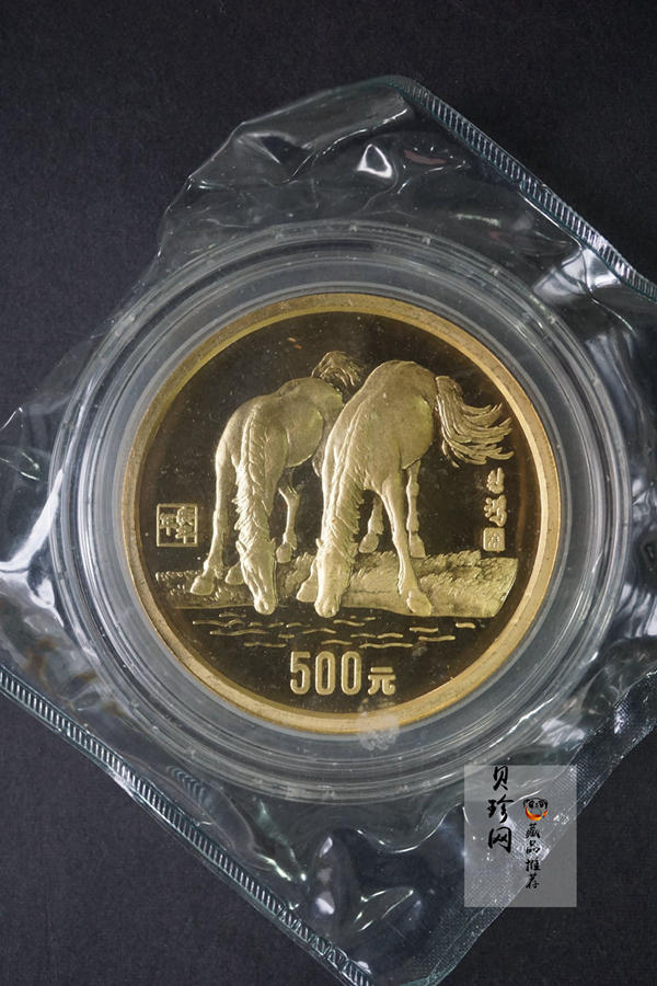 【900202】1990中国庚午（马）年-饮马图5盎司精制金币
