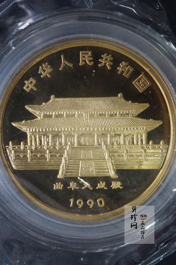 【900202】1990中国庚午（马）年-饮马图5盎司精制金币