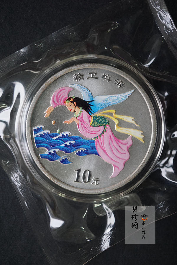 【019090】2001年中国民间神话故事一组1盎司彩银币两枚一套