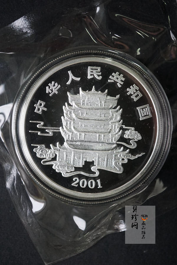【019090】2001年中国民间神话故事一组1盎司彩银币两枚一套