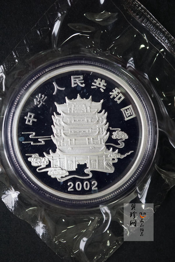 【029070】2002年中国民间神话故事二组1盎司彩银币两枚一套