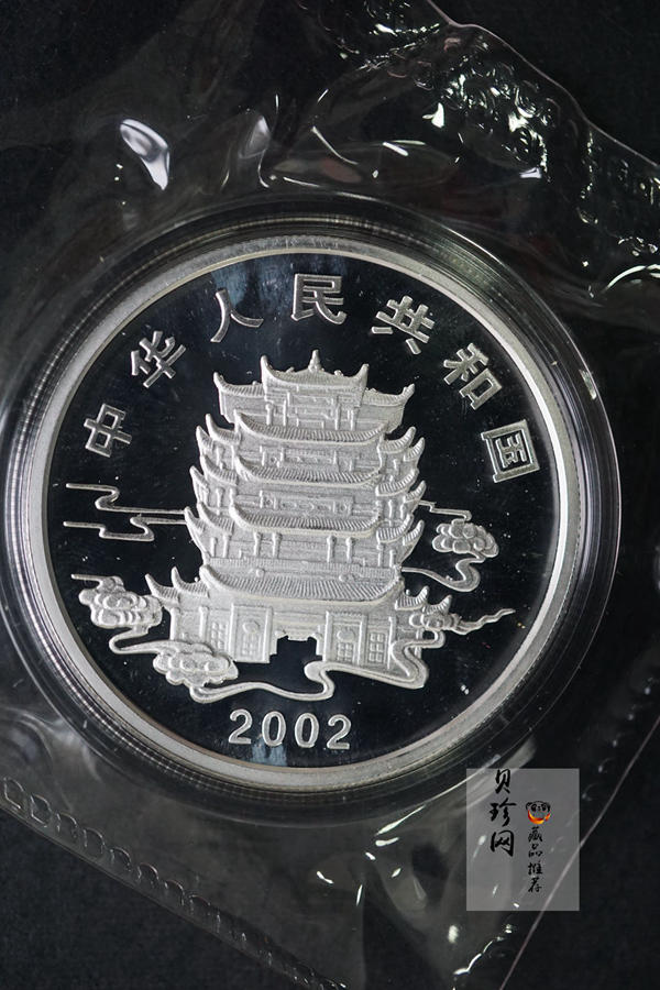 【029070】2002年中国民间神话故事二组1盎司彩银币两枚一套