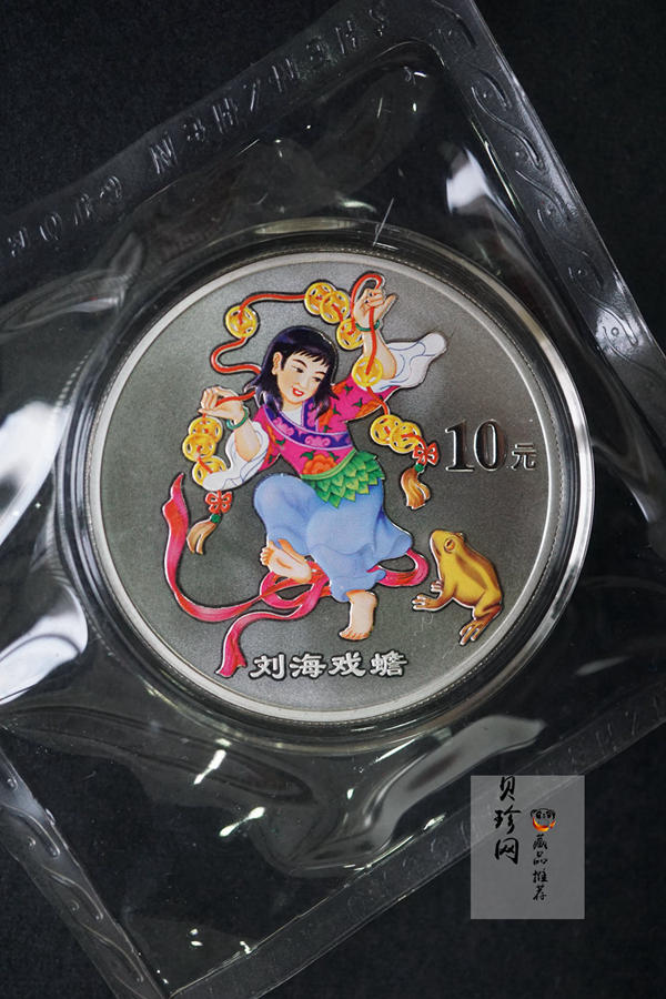 【039050】2003年中国民间神话故事（第3组）1盎司彩色精制银币2枚一套