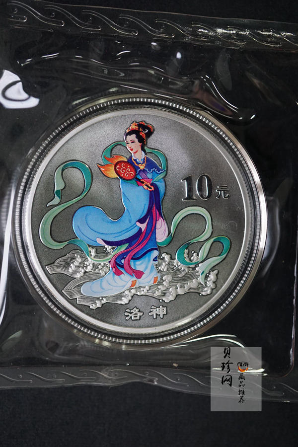 【039050】2003年中国民间神话故事（第3组）1盎司彩色精制银币2枚一套