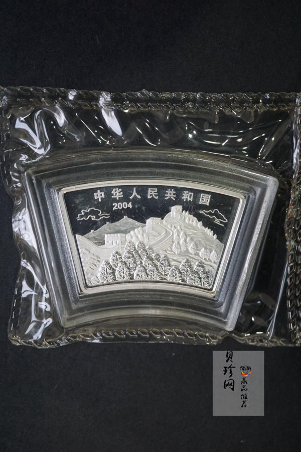 【040212】2004中国甲申（猴）年银纪念币-双猴1盎司扇形普制银币