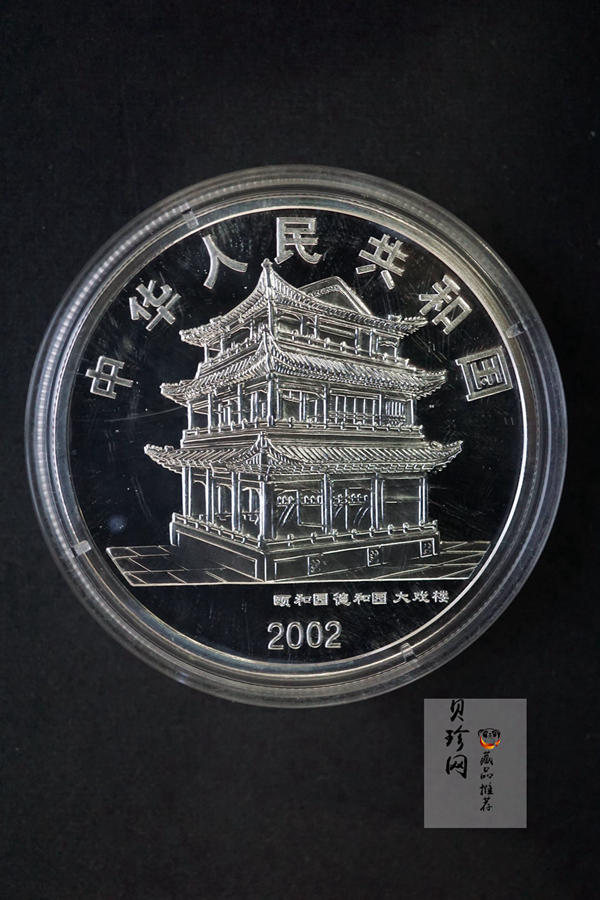 【029060】2002年中国京剧艺术（第4组）彩色银币一套四枚