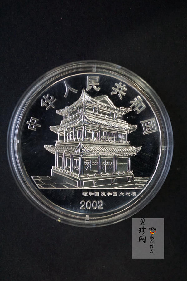 【029060】2002年中国京剧艺术（第4组）彩色银币一套四枚