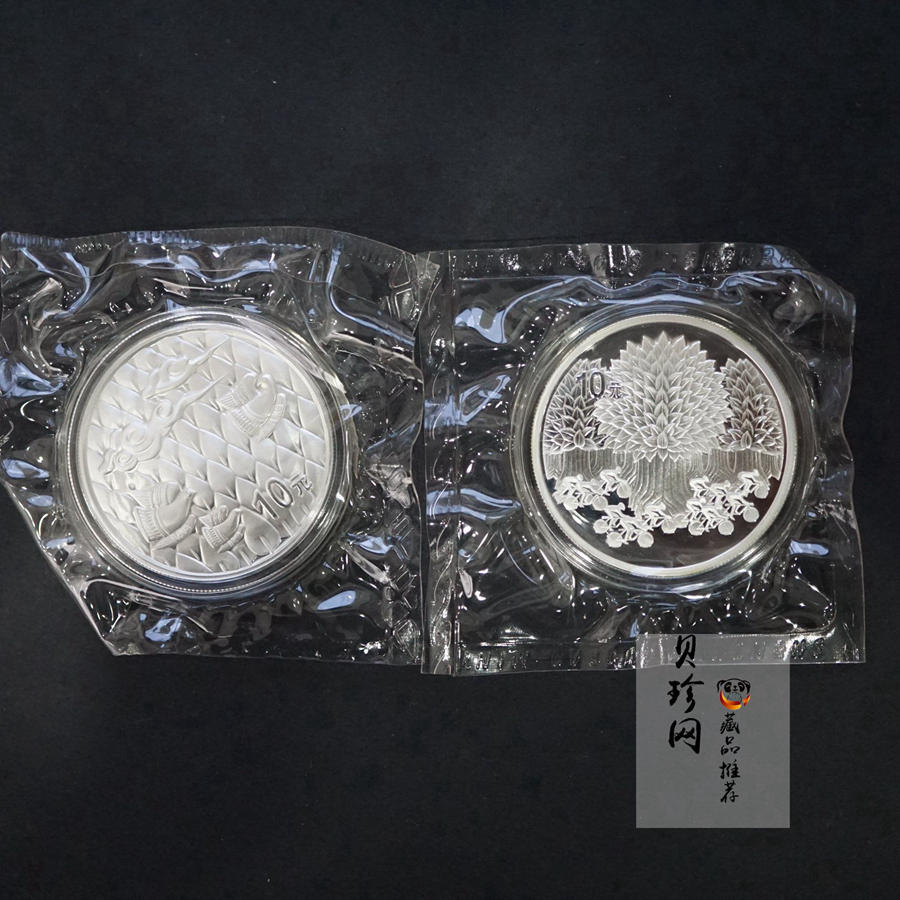 【039140】2003年环境保护——植树节1盎司精制银币