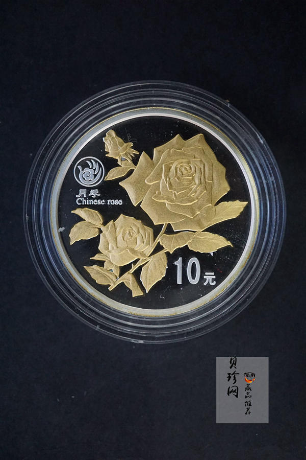 【999681】1999年昆明世界园艺博览会1盎司银币二枚