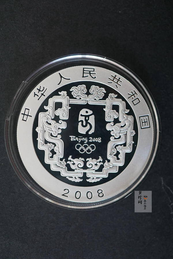 【089190】2008年第29届奥林匹克运动会第（2）组彩银币4枚一套