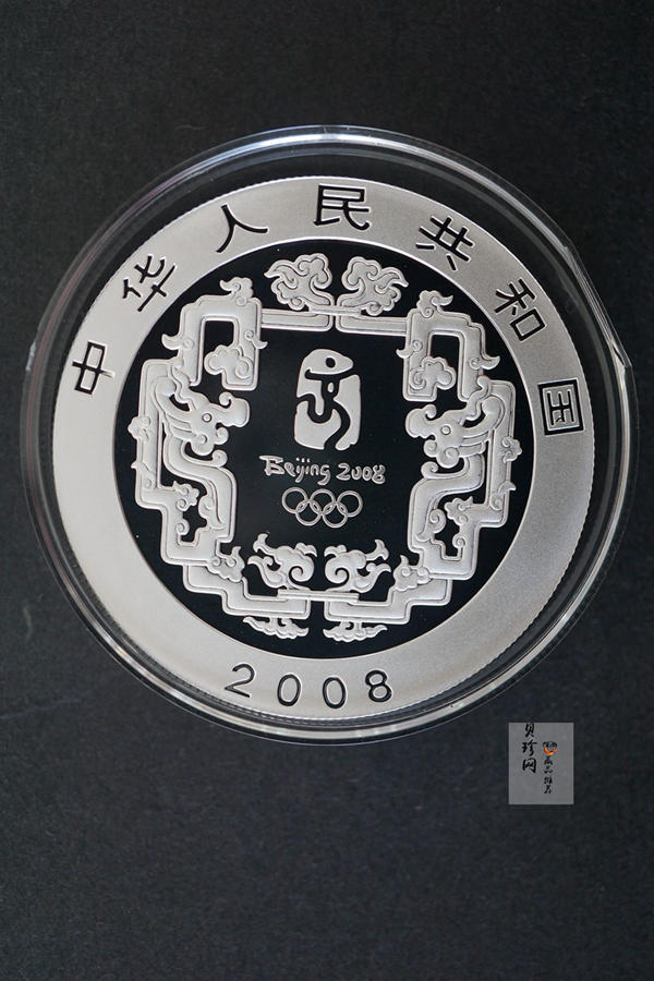 【089190】2008年第29届奥林匹克运动会第（2）组彩银币4枚一套