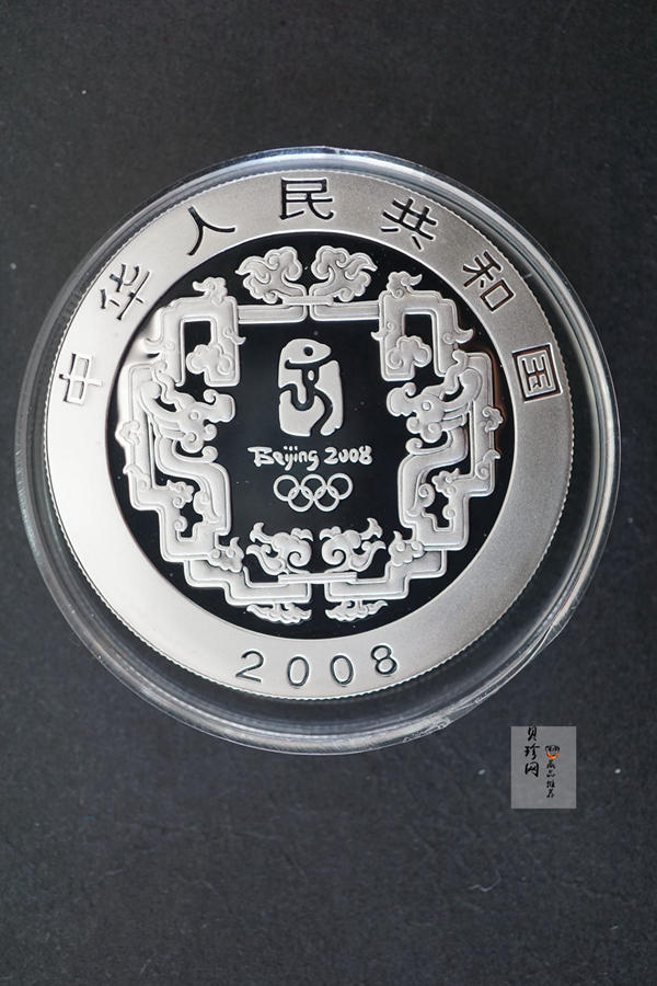【069100】2008年第29届奥林匹克运动会第（1）组1盎司精制彩银币4枚一套