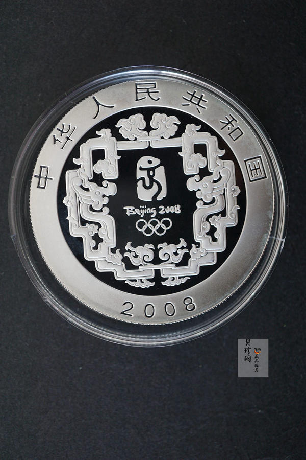 【069100】2008年第29届奥林匹克运动会第（1）组1盎司精制彩银币4枚一套