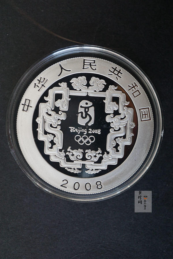 【089190】2008年第29届奥林匹克运动会第（2）组彩银币4枚一套