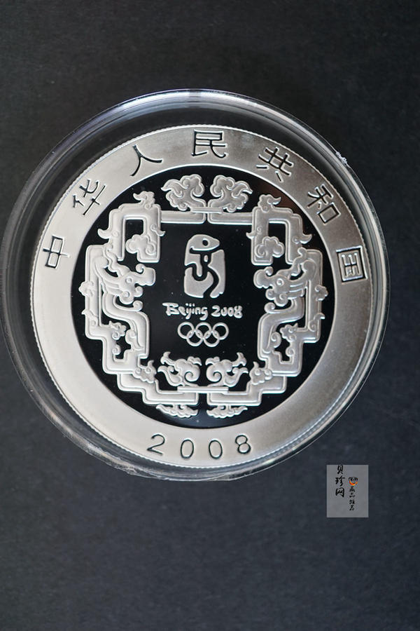 【089190】2008年第29届奥林匹克运动会第（2）组彩银币4枚一套