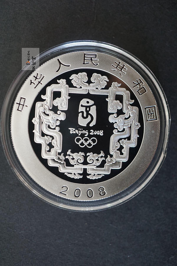 【069100】2008年第29届奥林匹克运动会第（1）组1盎司精制彩银币4枚一套