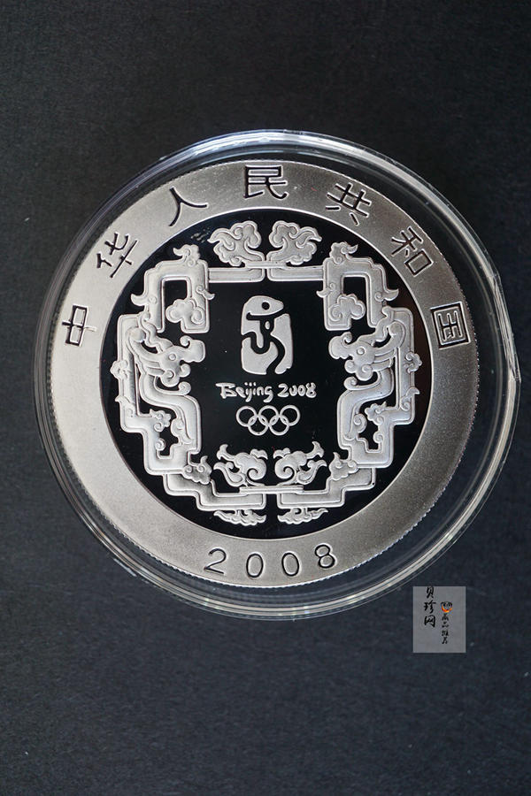 【069100】2008年第29届奥林匹克运动会第（1）组1盎司精制彩银币4枚一套