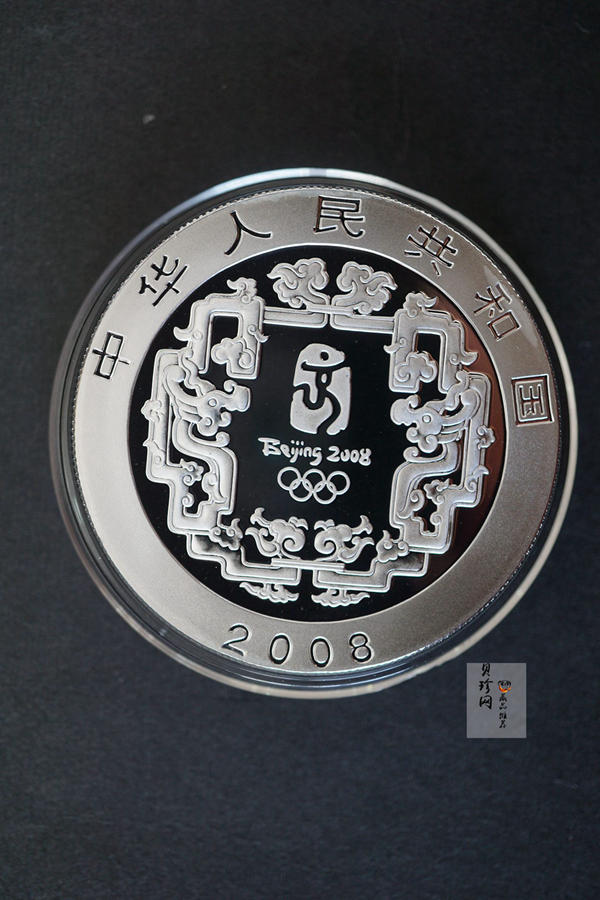 【069100】2008年第29届奥林匹克运动会第（1）组1盎司精制彩银币4枚一套