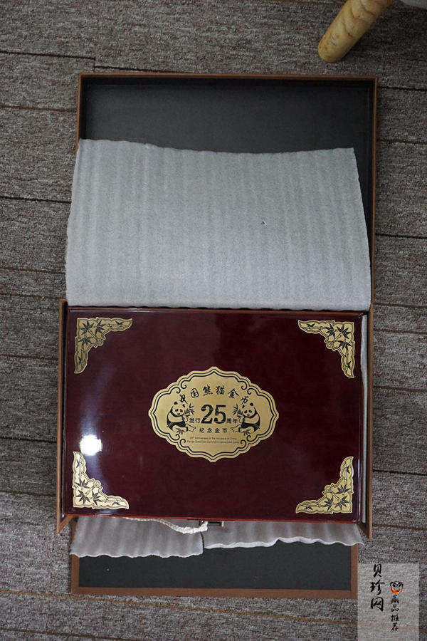 【079130】中国熊猫金币发行25周年纪念金币套装