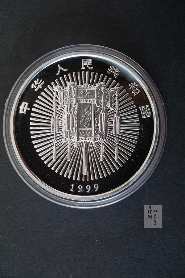 【991001】1999年迎春彩色纪念银币-迎春图1盎司圆形彩色精制银币