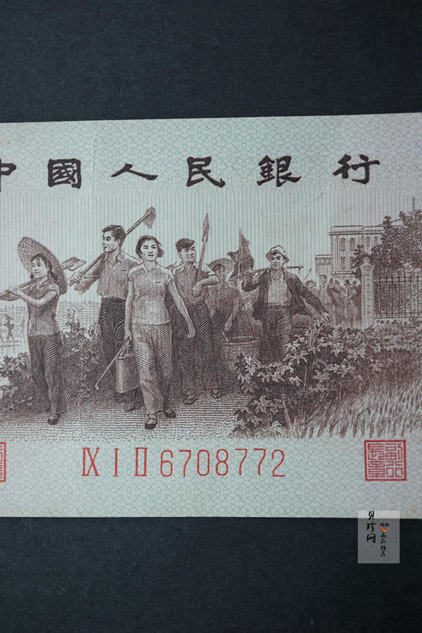 【629040】第三套人民币背绿壹角