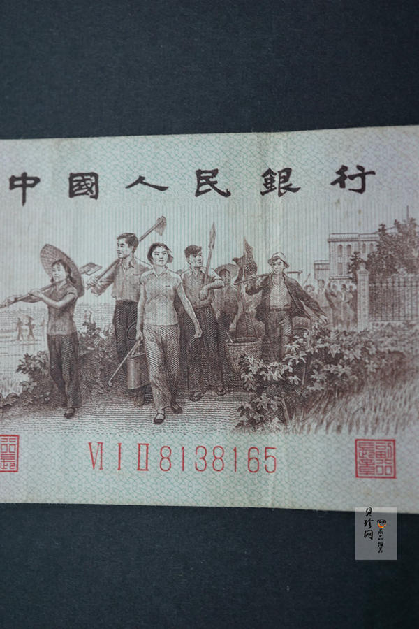 【629040】第三套人民币背绿壹角