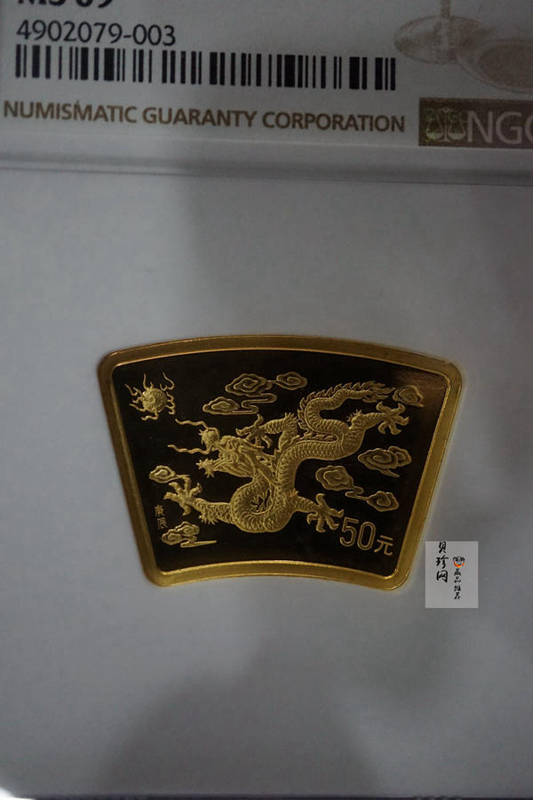 【000304】2000中国庚辰（龙）年金银纪念币-云龙图1/2盎司扇形精制金币