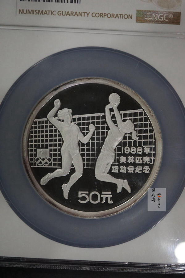 【880402】1988年第24届奥运会-女子排球5盎司精制银币