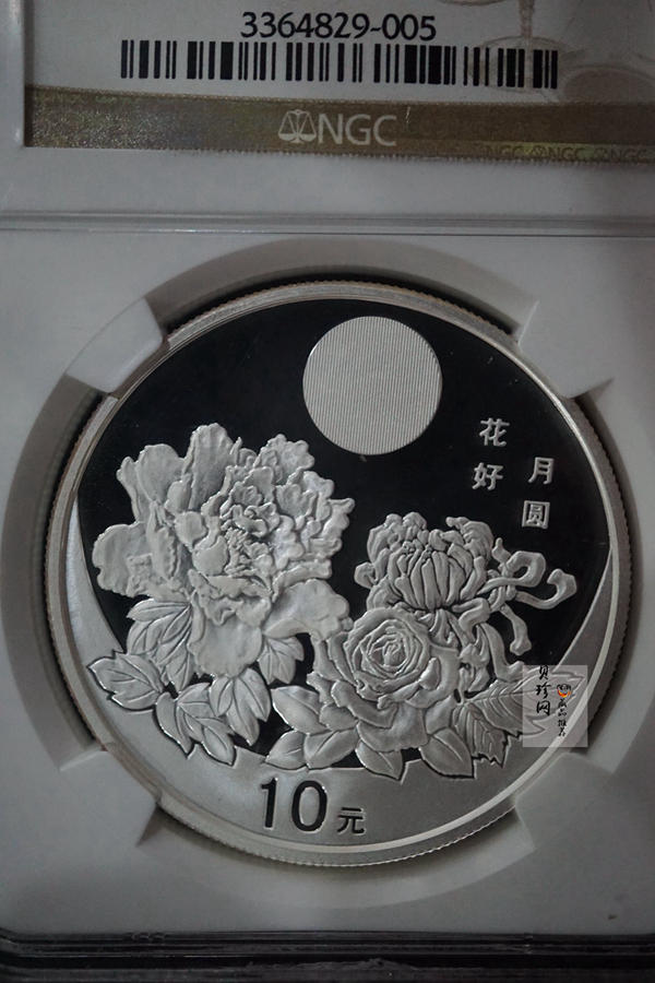 【010801】2001年中国民俗——中秋节纪念银币-花好月圆1盎司精制银币