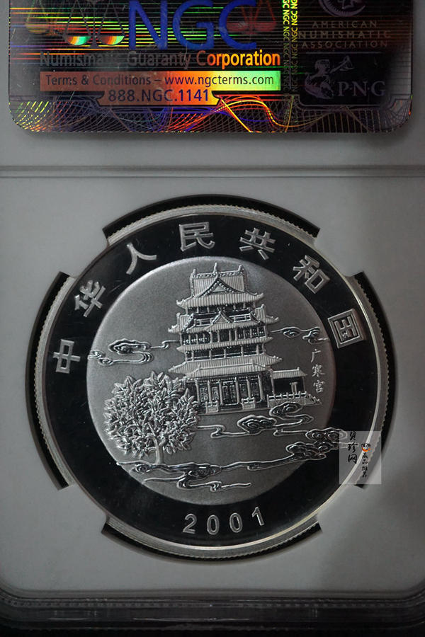 【010801】2001年中国民俗——中秋节纪念银币-花好月圆1盎司精制银币