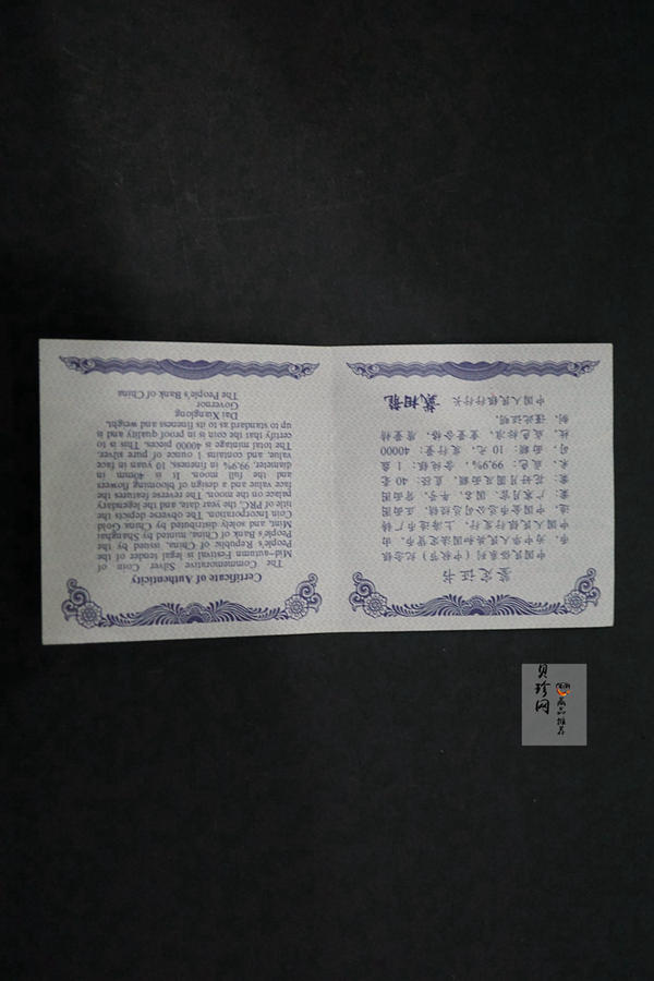 【010801】2001年中国民俗——中秋节纪念银币-花好月圆1盎司精制银币