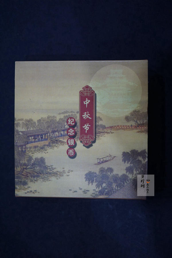 【010801】2001年中国民俗——中秋节纪念银币-花好月圆1盎司精制银币