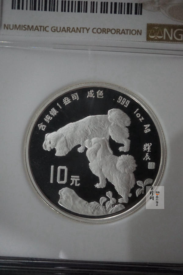 【940307】1994中国甲戌狗（狗）1盎司精制银币