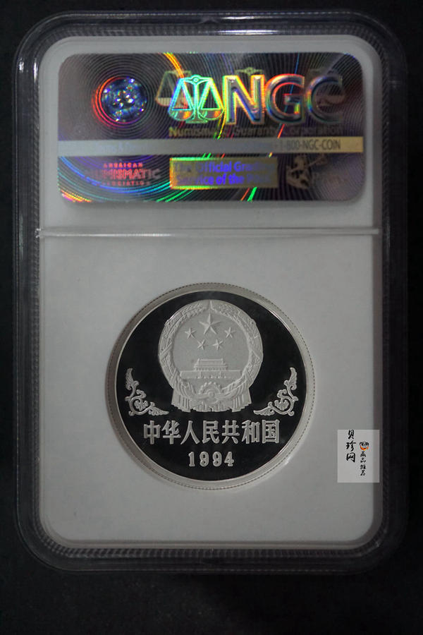【940307】1994中国甲戌狗（狗）1盎司精制银币