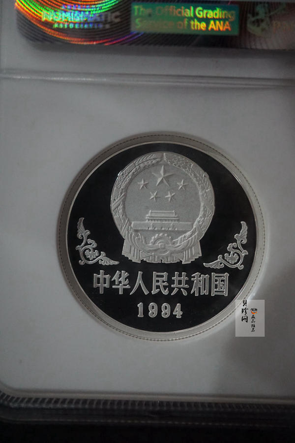 【940307】1994中国甲戌狗（狗）1盎司精制银币